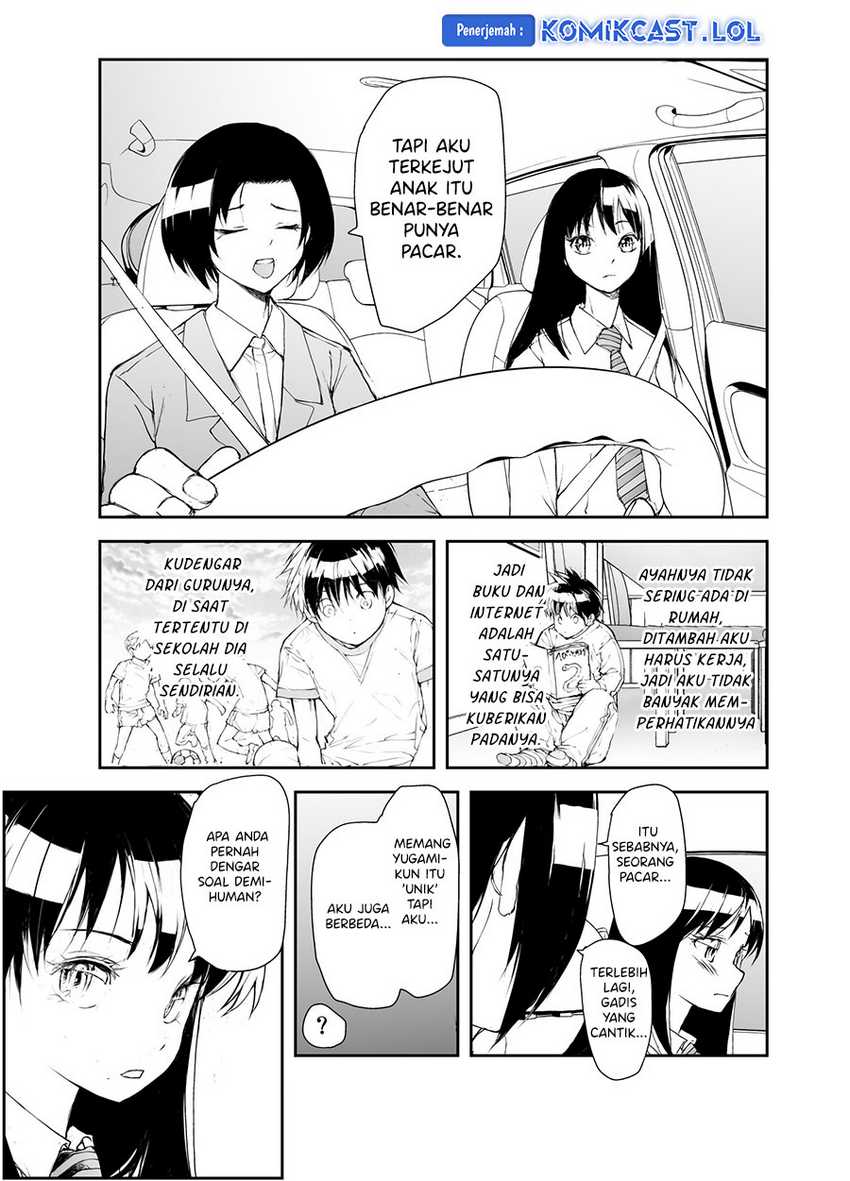 Mukasete! Ryugasaki-san Chapter 105 page 4