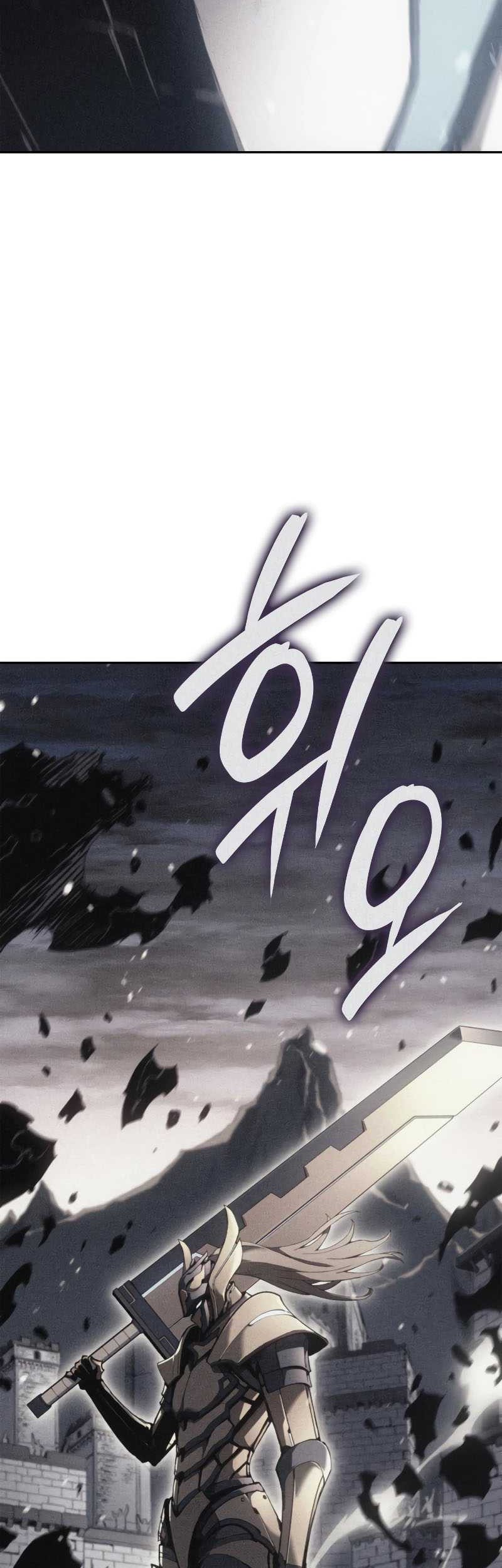 The Indomitable Martial King Chapter 22 page 4