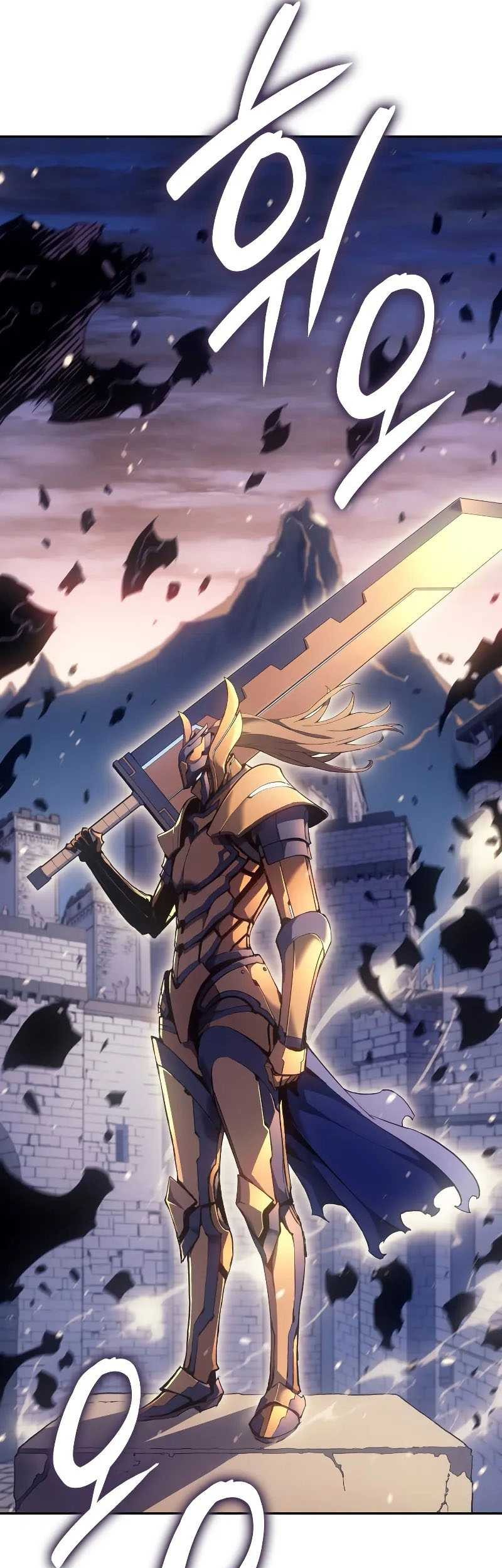 The Indomitable Martial King Chapter 21 page 94