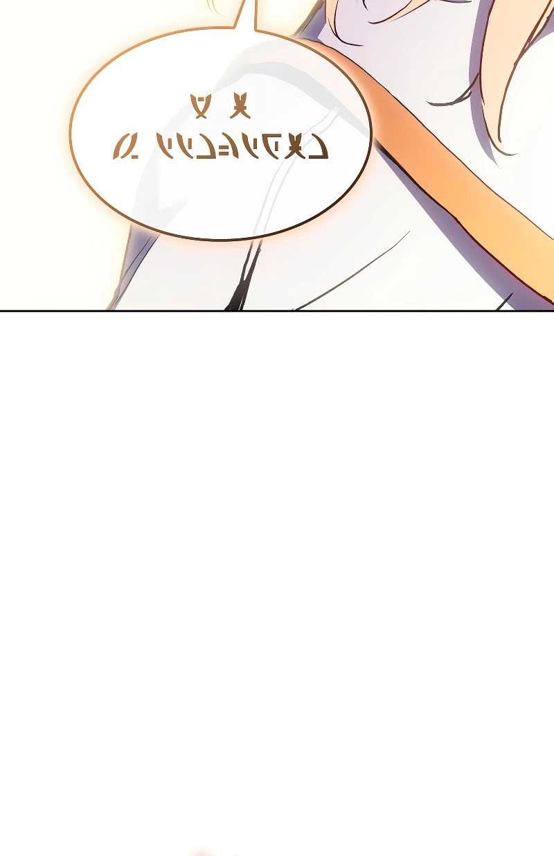 The Indomitable Martial King Chapter 14 page 64