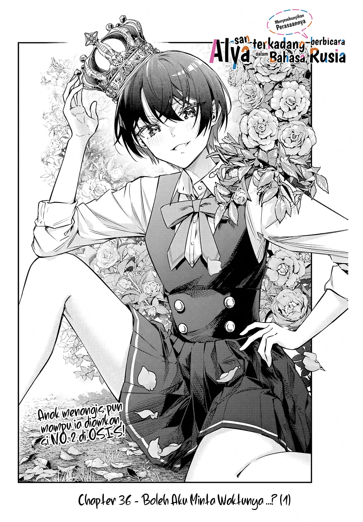 Tokidoki Bosotto Roshiago de Dereru Tonari no Alya-san Chapter 36 page 3