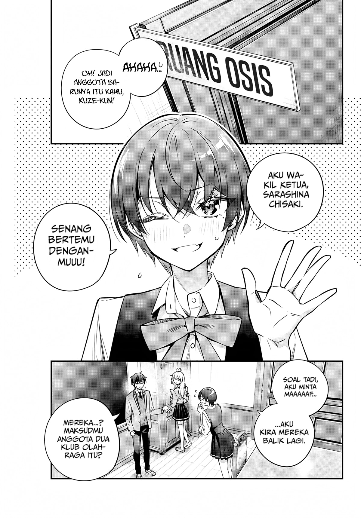 Tokidoki Bosotto Roshiago de Dereru Tonari no Alya-san Chapter 36 page 4