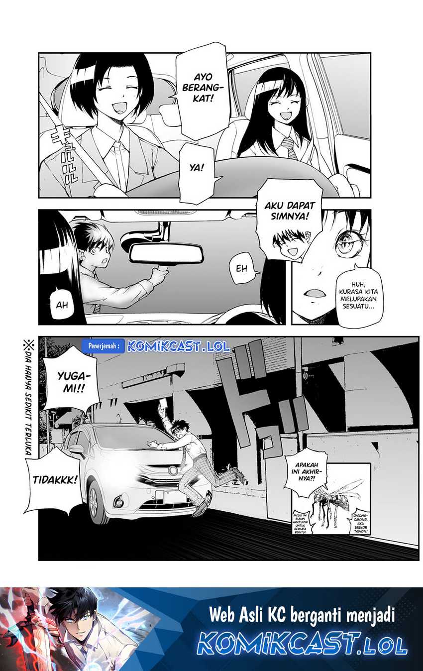 Mukasete! Ryugasaki-san Chapter 106 page 5