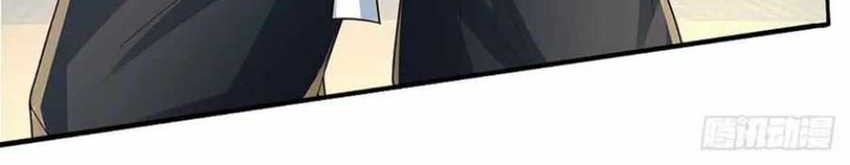 100.000 Layers Of Body Refining: I Raise All Emperor Chapter 220 page 17