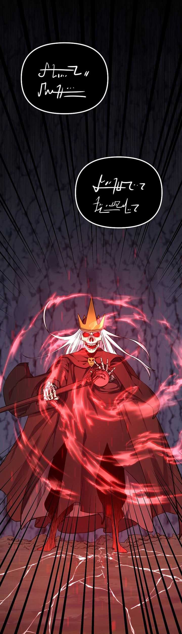 Reincarnation of the Murim Clan’s Former Ranker Chapter 111 page 61