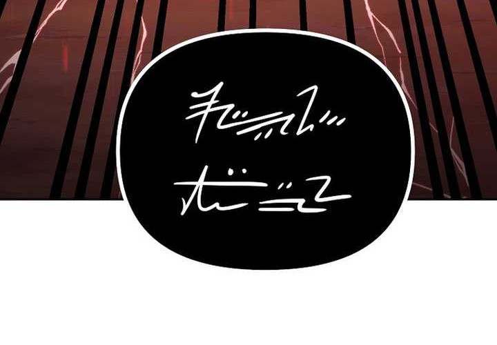 Reincarnation of the Murim Clan’s Former Ranker Chapter 111 page 62