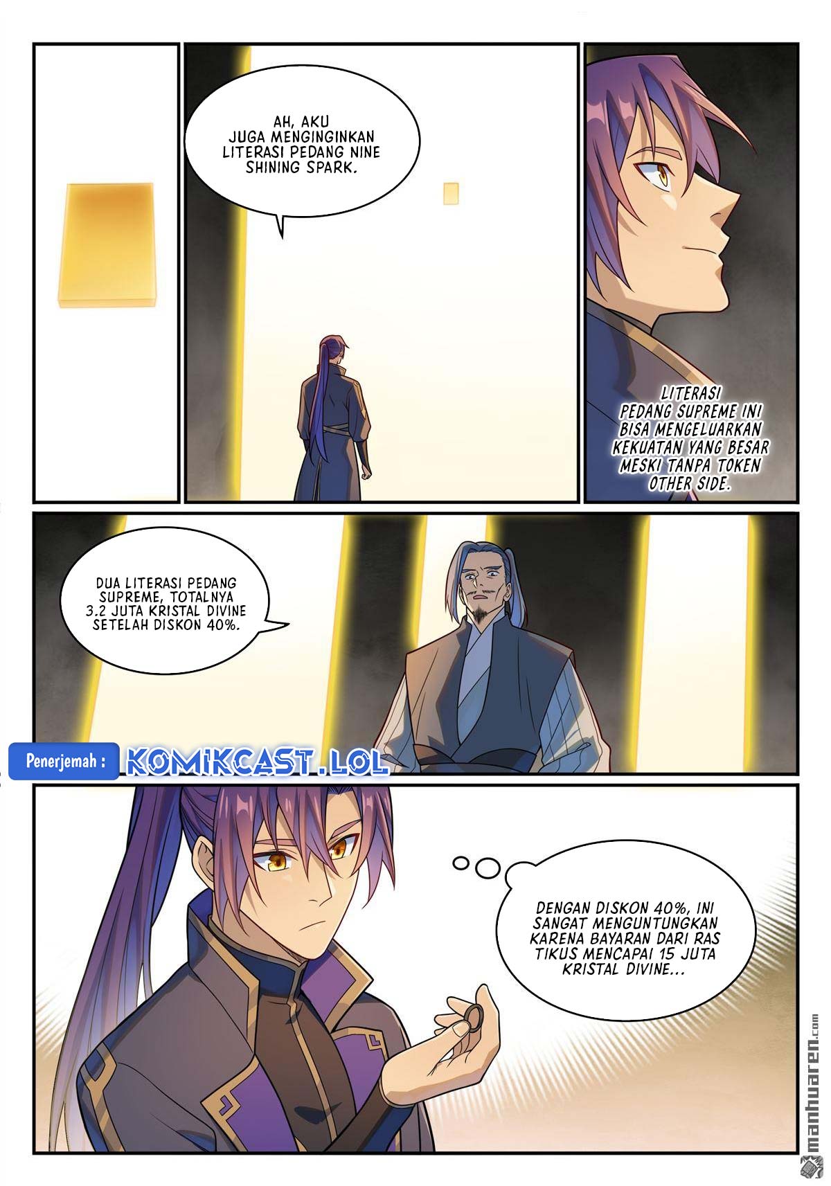 Apotheosis Chapter 1174 page 12