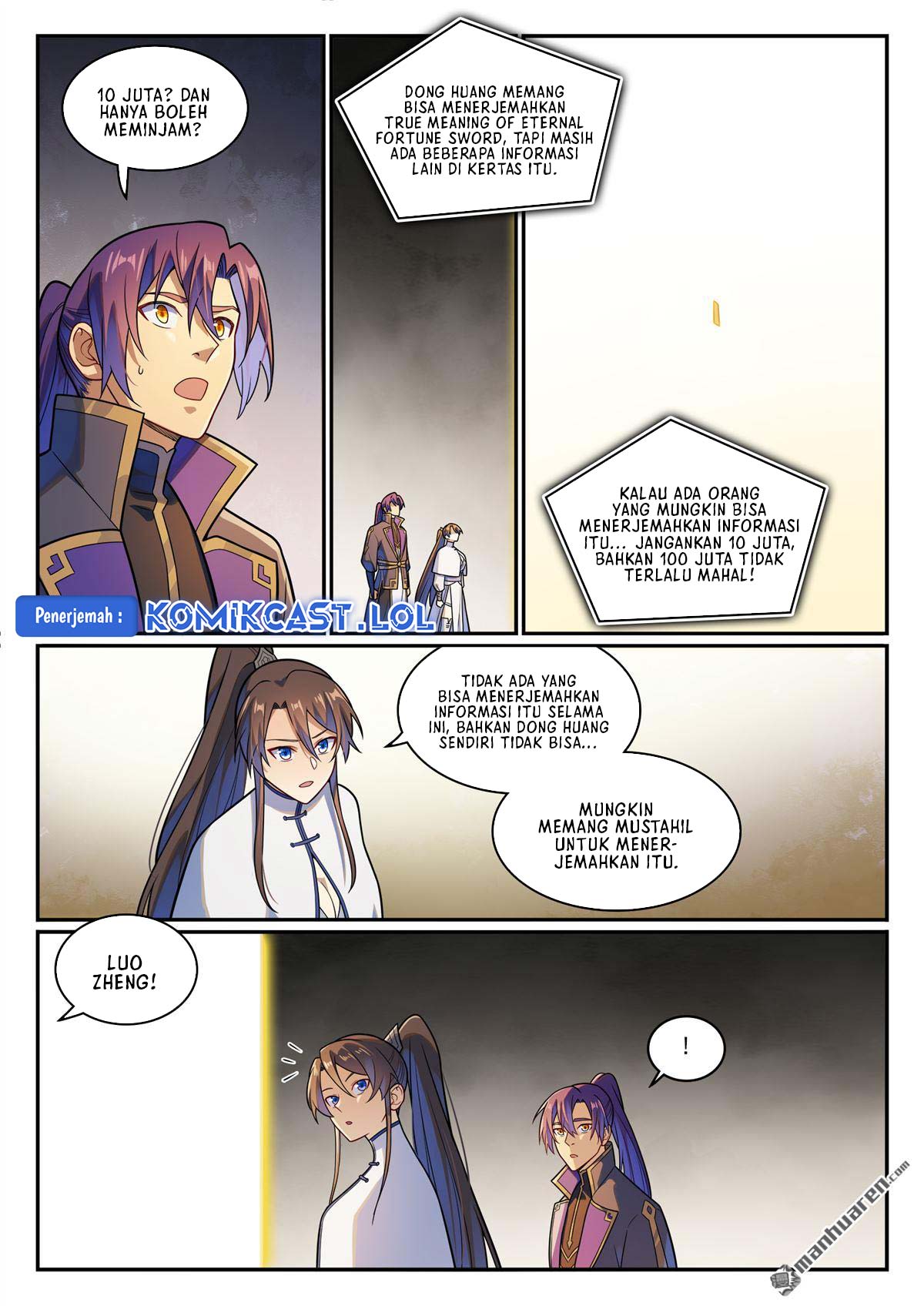 Apotheosis Chapter 1174 page 7