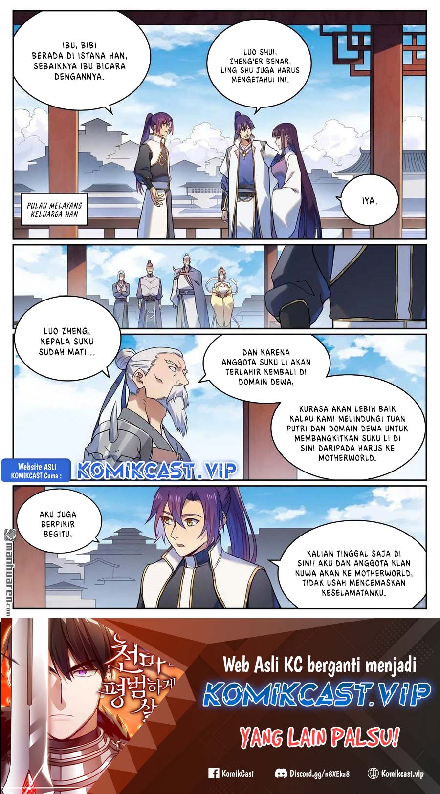 Apotheosis Chapter 1127 page 3