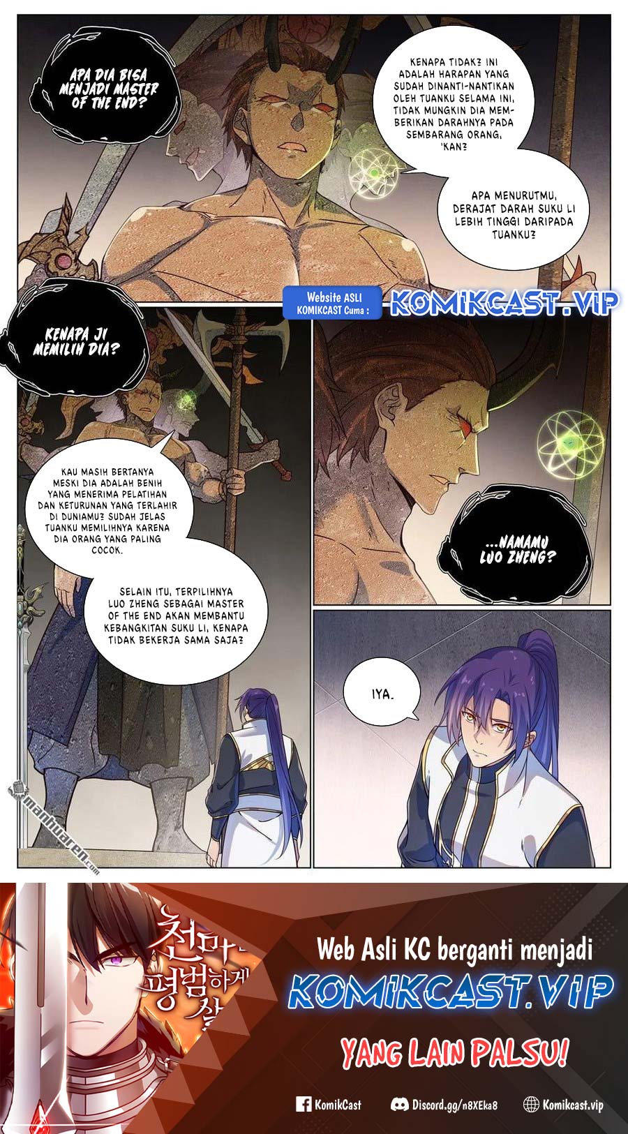 Apotheosis Chapter 1126 page 3