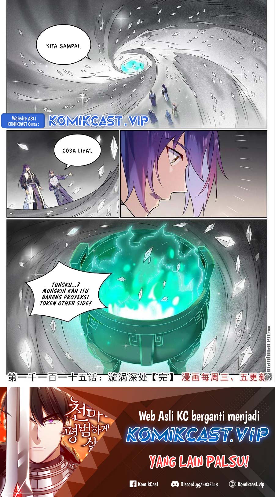 Apotheosis Chapter 1123 page 17