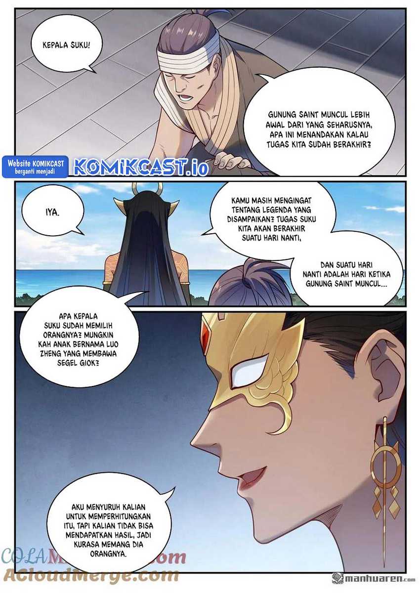 Apotheosis Chapter 1093 page 12