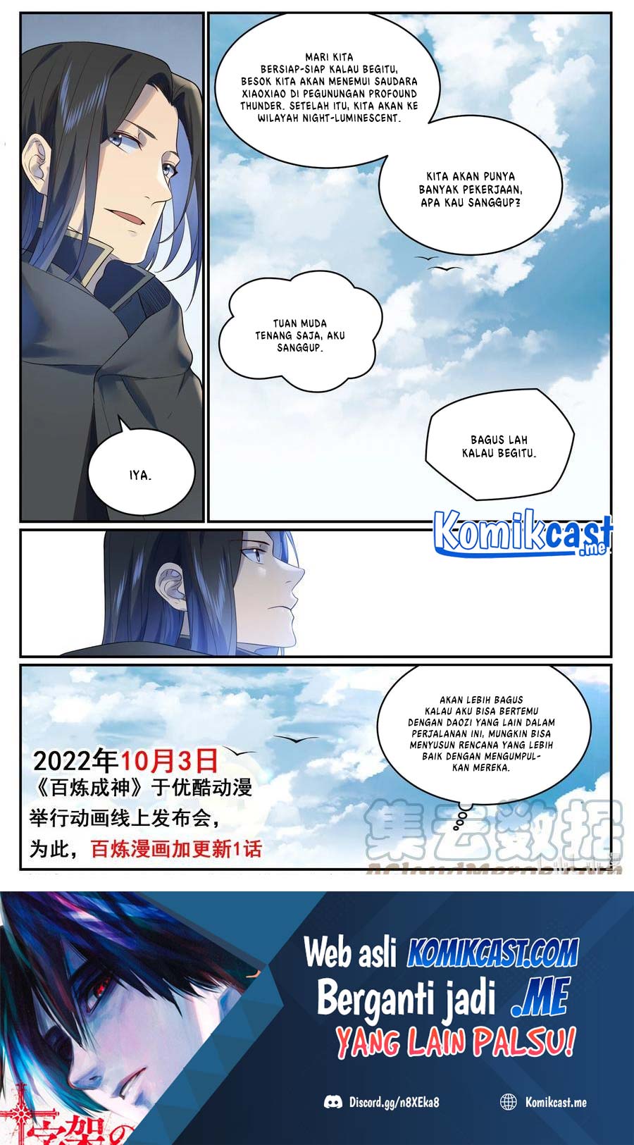 Apotheosis Chapter 980 page 16