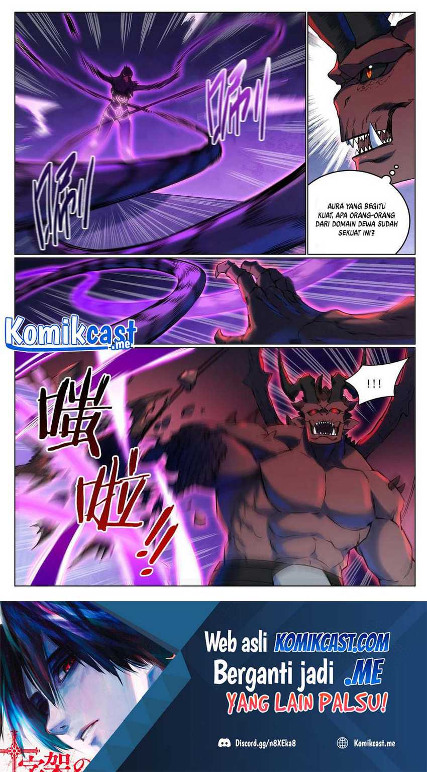 Apotheosis Chapter 963 page 17