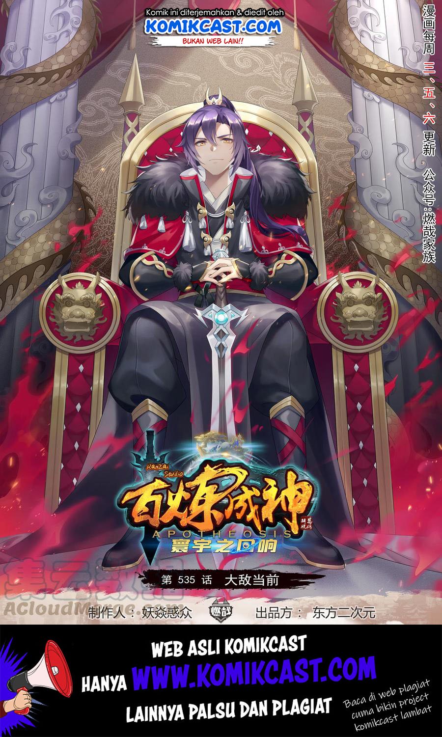 Manhua Apotheosis Chapter 547 gambar 2