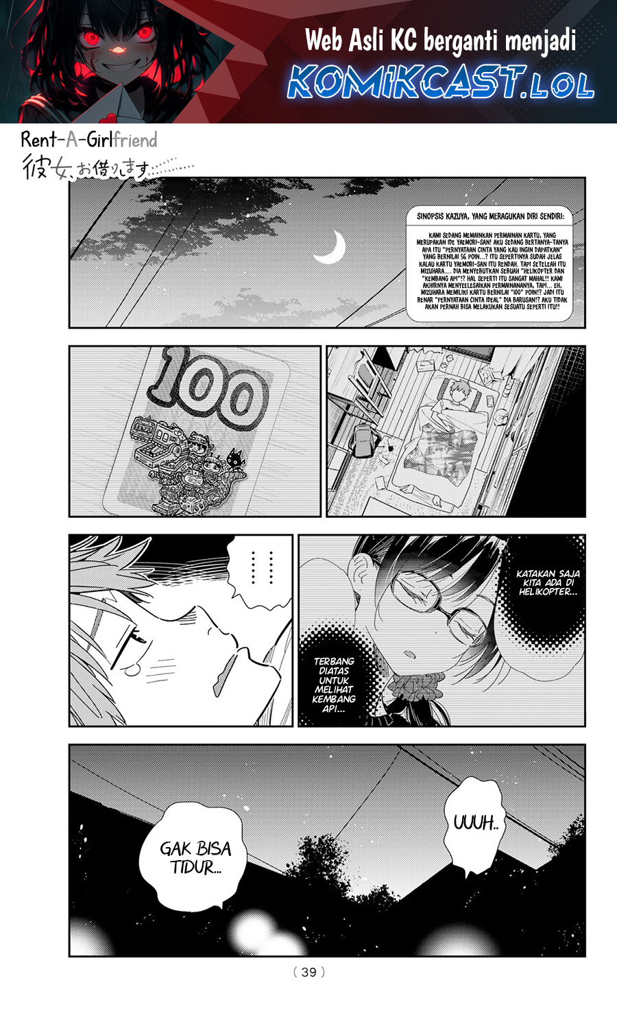 Manga Kanojo Okarishimasu Chapter 302 gambar 2