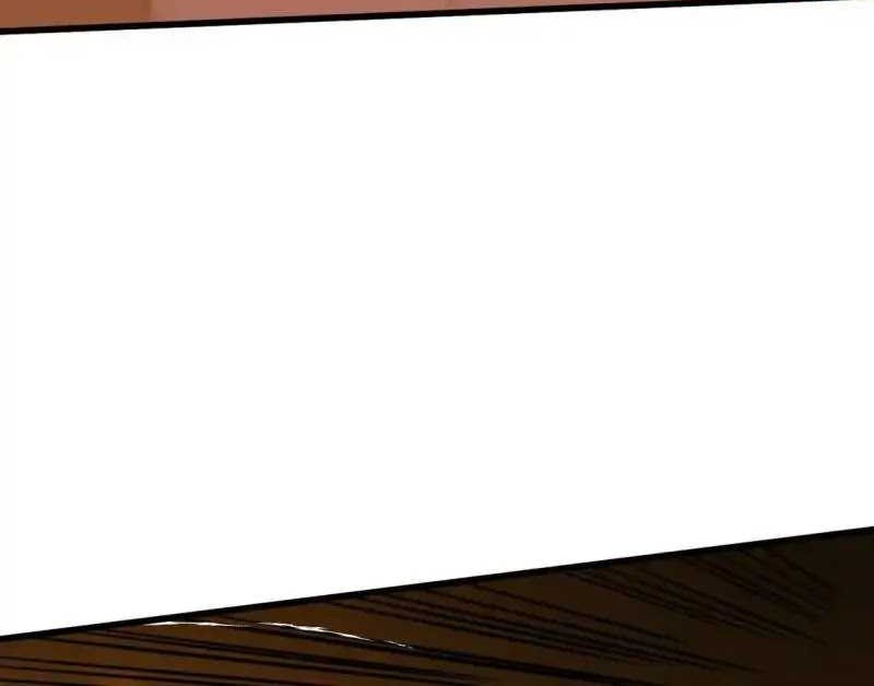 Apex Future Martial Arts Chapter 107 page 12