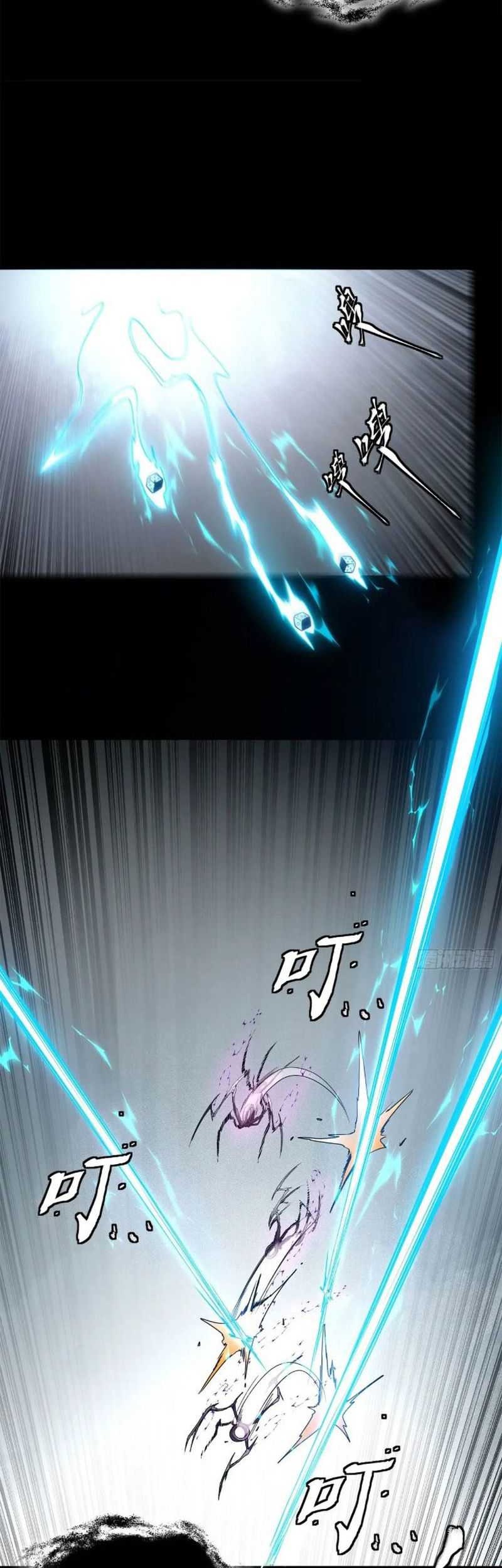 Legend of Star General Chapter 199 page 39