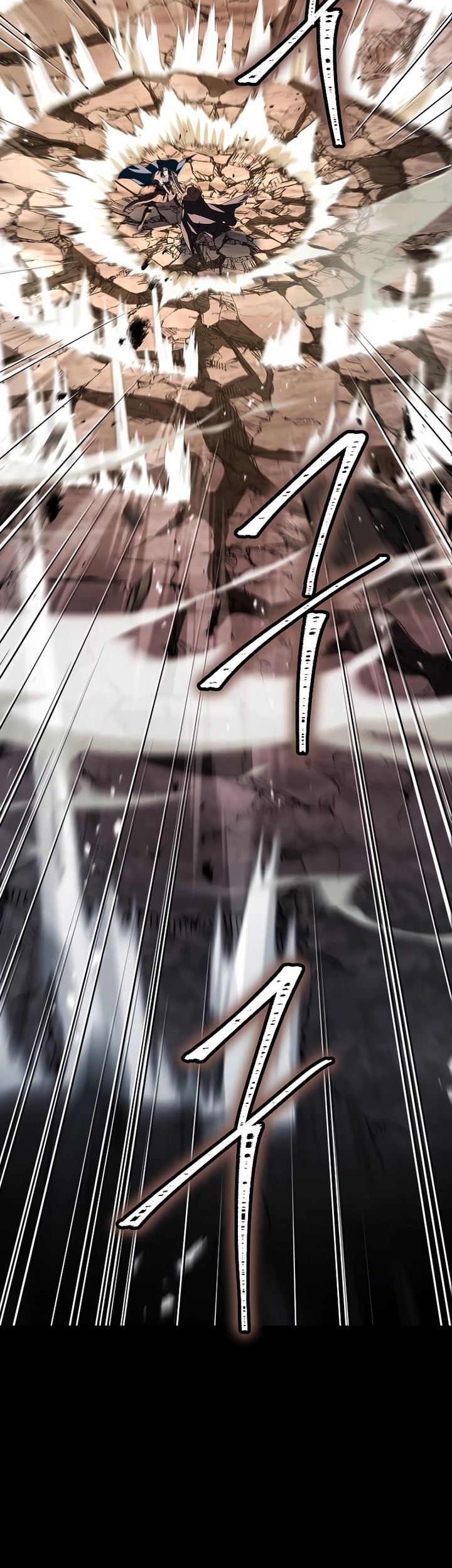 Talent-Swallowing Magician Chapter 66 page 45