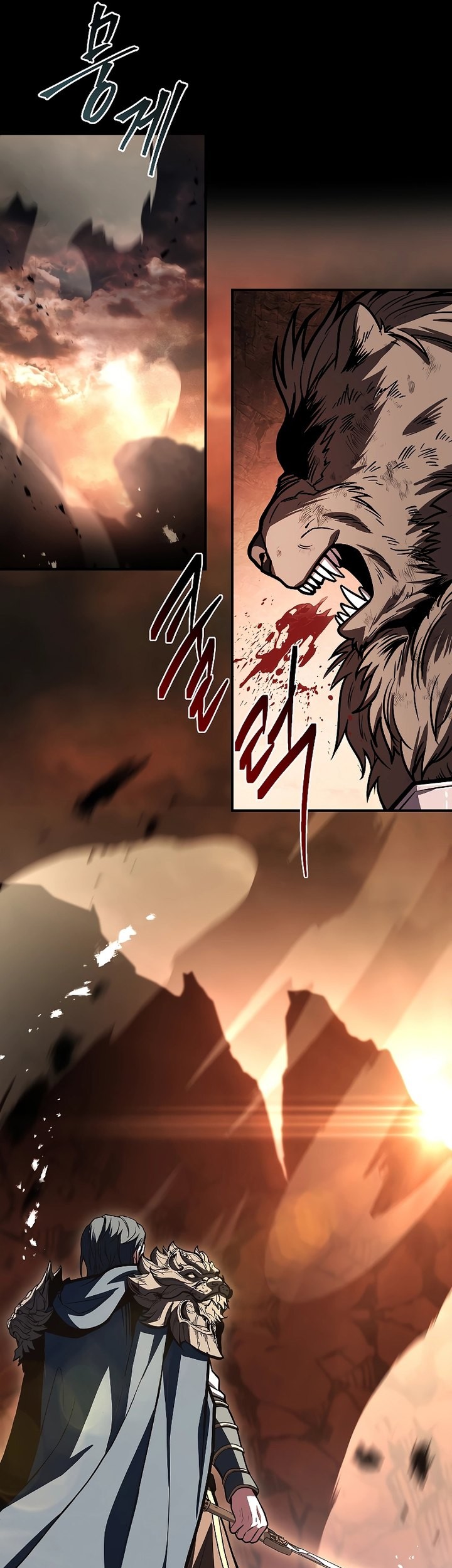Talent-Swallowing Magician Chapter 66 page 47