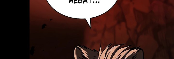 Talent-Swallowing Magician Chapter 66 page 49
