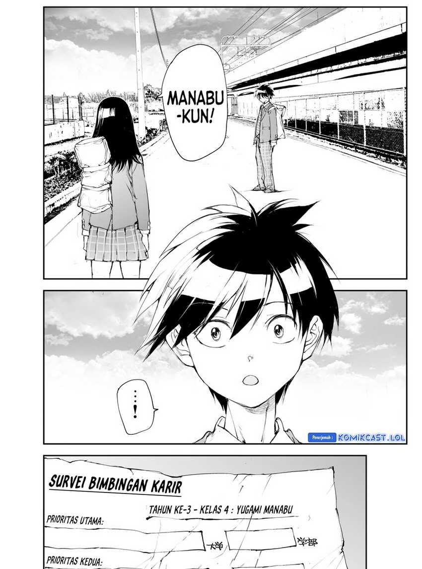 Mukasete! Ryugasaki-san Chapter 117 page 5