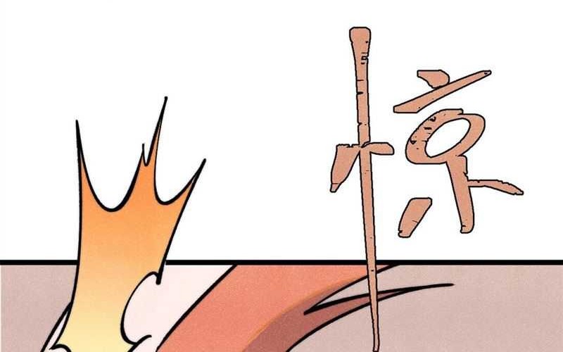 All Hail the Sect Leader Chapter 321 page 8