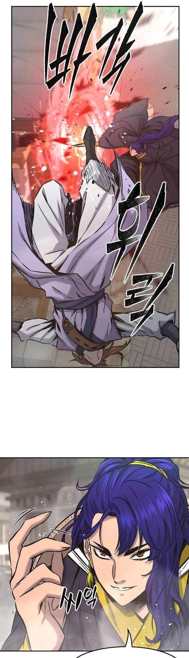 Absolute Sword Sense Chapter 72 page 25