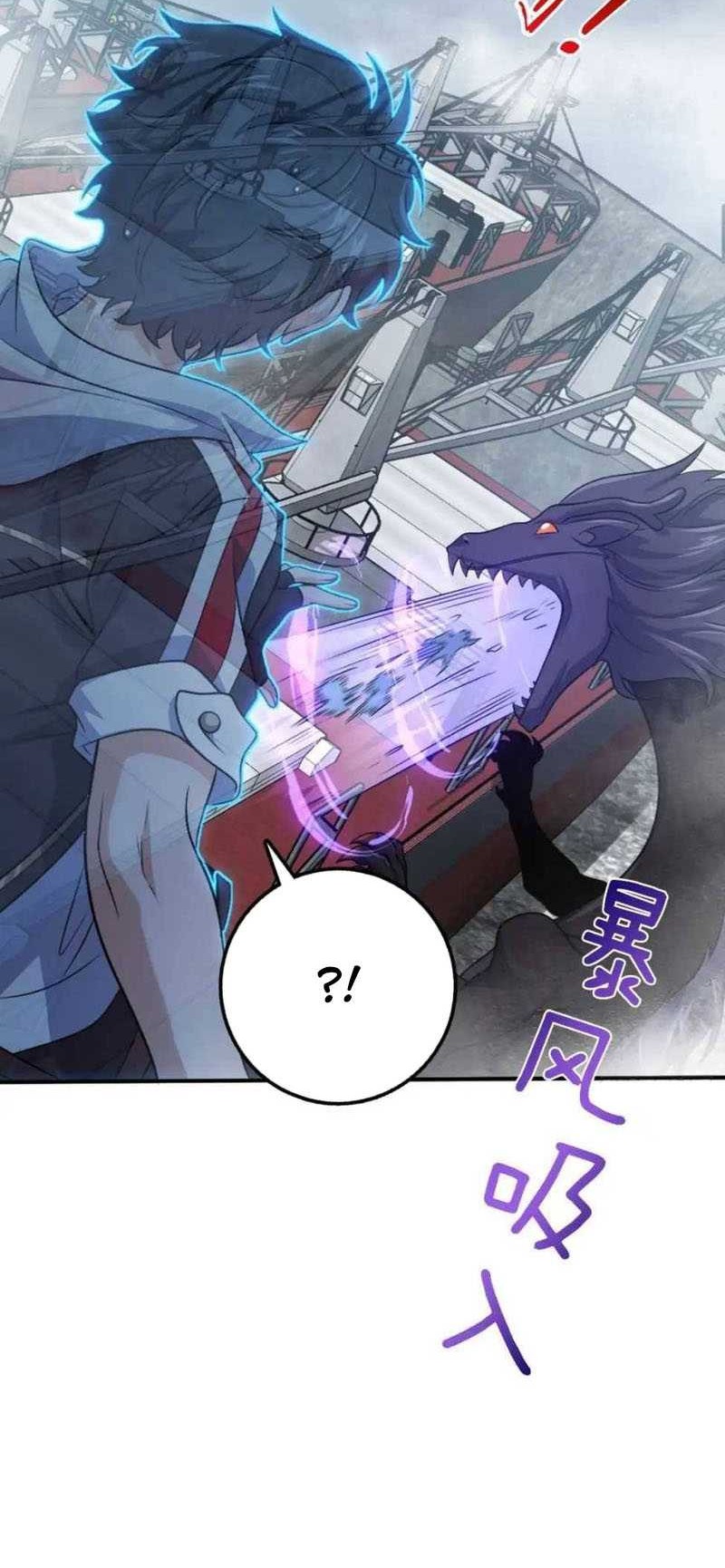Spare Me, Great Lord! Chapter 472 page 15