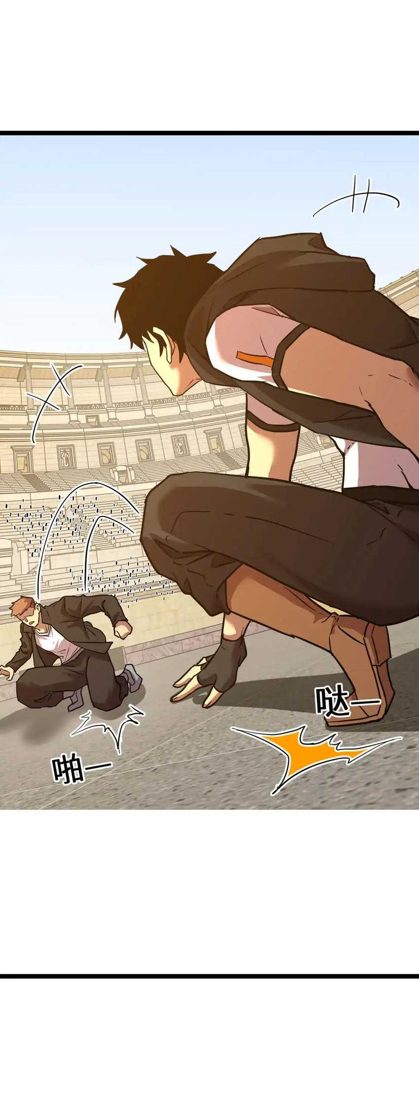 Apex Future Martial Arts Chapter 110 page 58