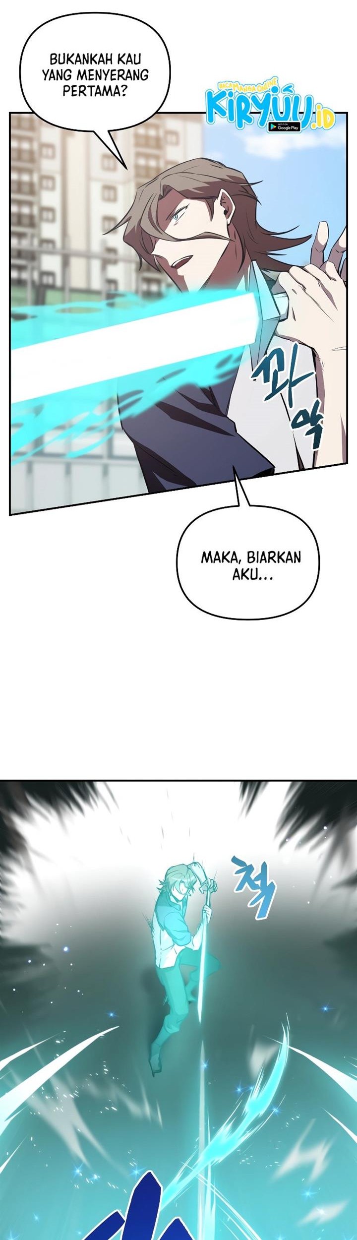 My School Life Pretending to Be a Worthless Person Chapter 56 page 26