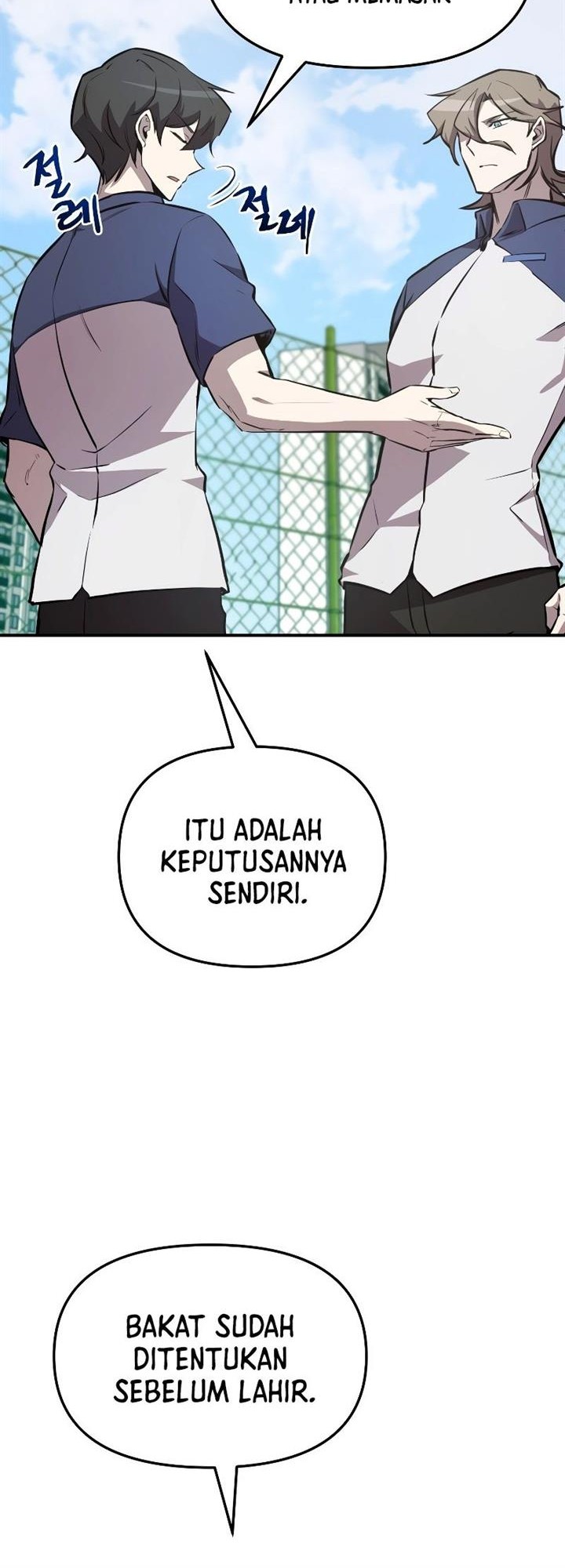 My School Life Pretending to Be a Worthless Person Chapter 55 page 42