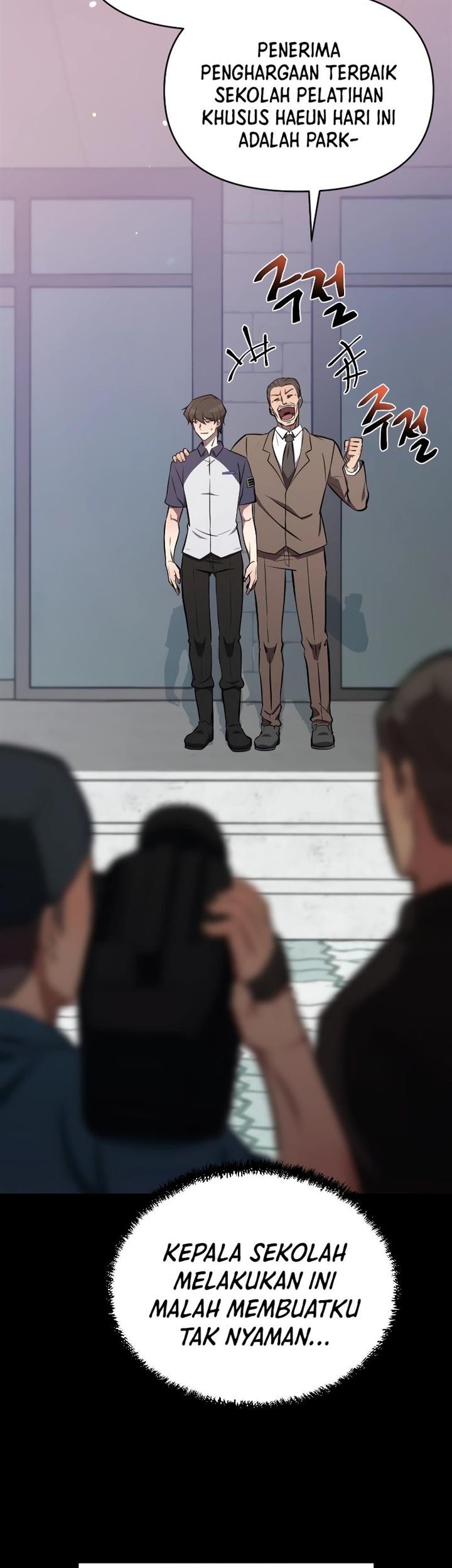 My School Life Pretending to Be a Worthless Person Chapter 53 page 16
