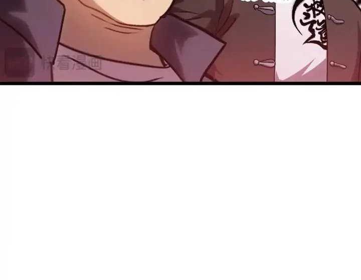 Apex Future Martial Arts Chapter 111 page 30