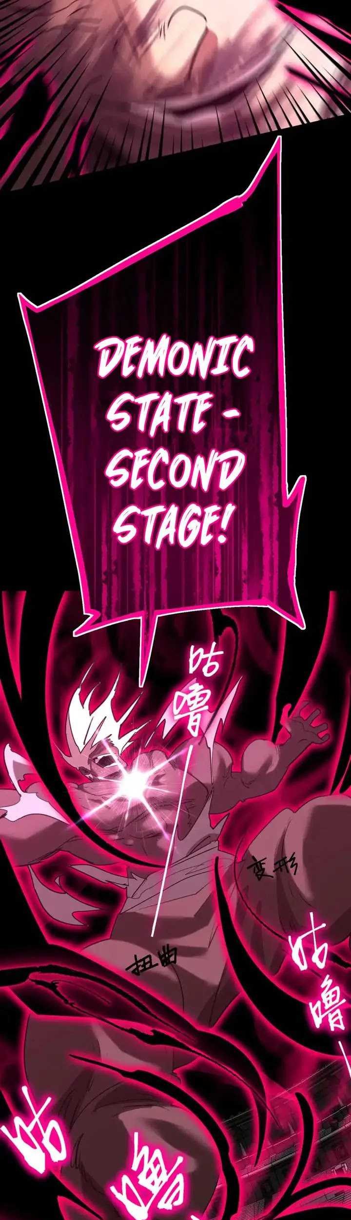 Apex Future Martial Arts Chapter 111 page 6