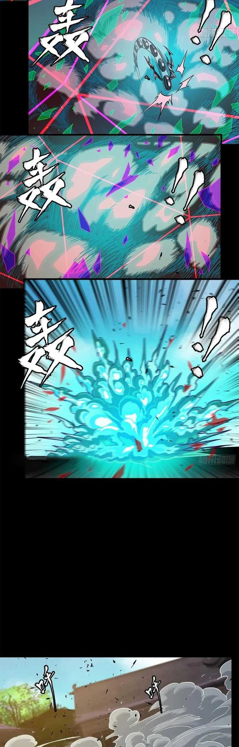 Legend of Star General Chapter 200 page 7