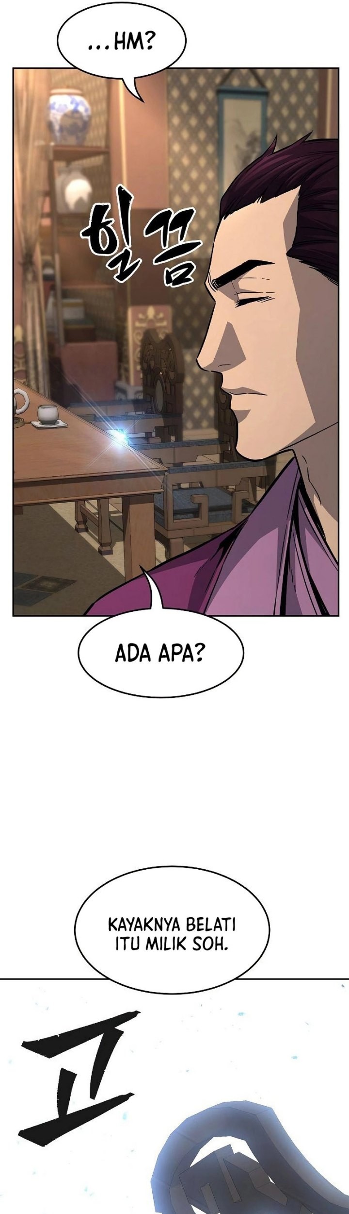 Absolute Sword Sense Chapter 77 page 26