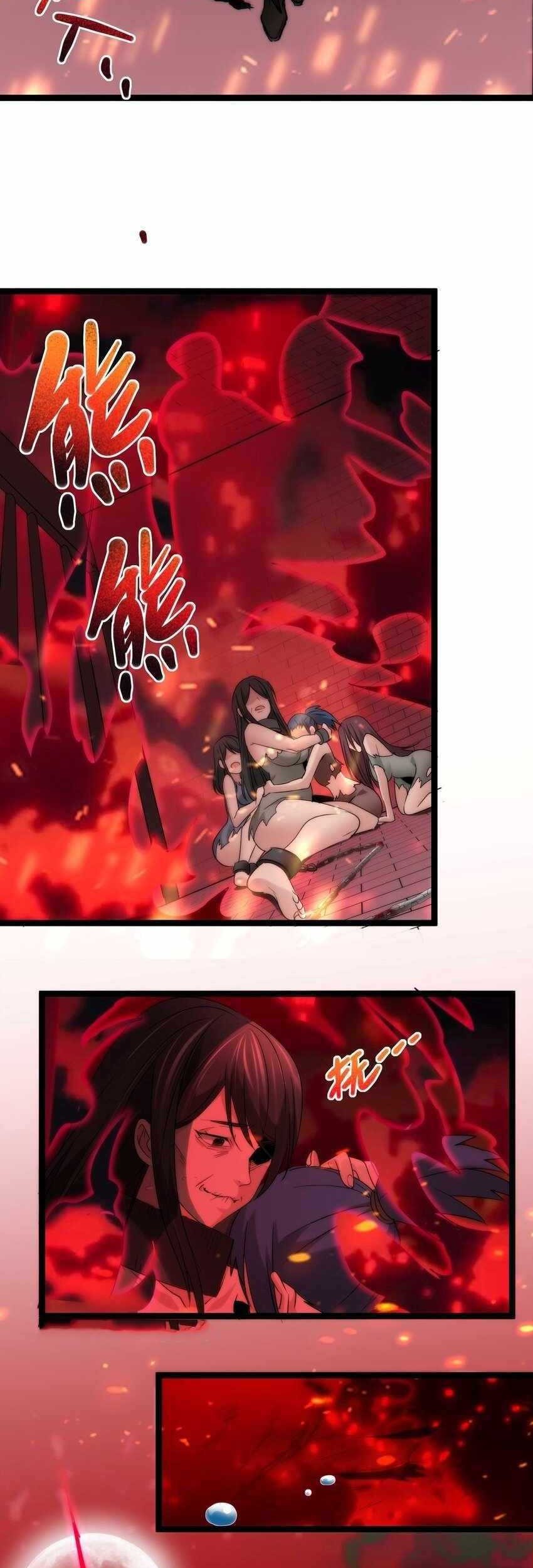 I’m Really Not The Demon God’s Lackey Chapter 116.5 page 43
