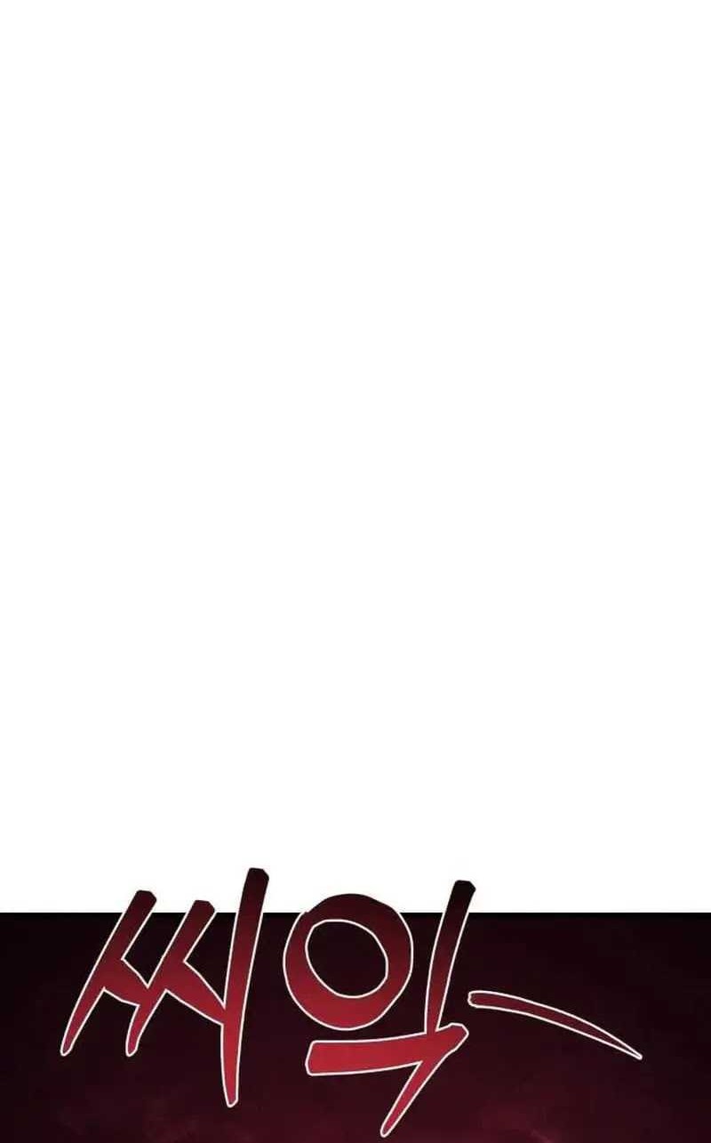 Regressor Of The Fallen Family Chapter 25 page 81