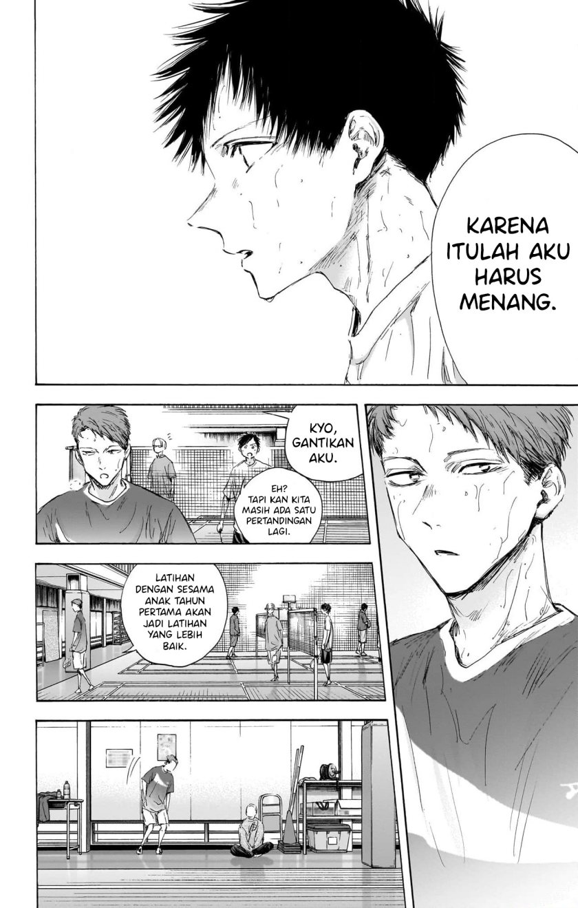 Ao no Hako Chapter 114 page 11