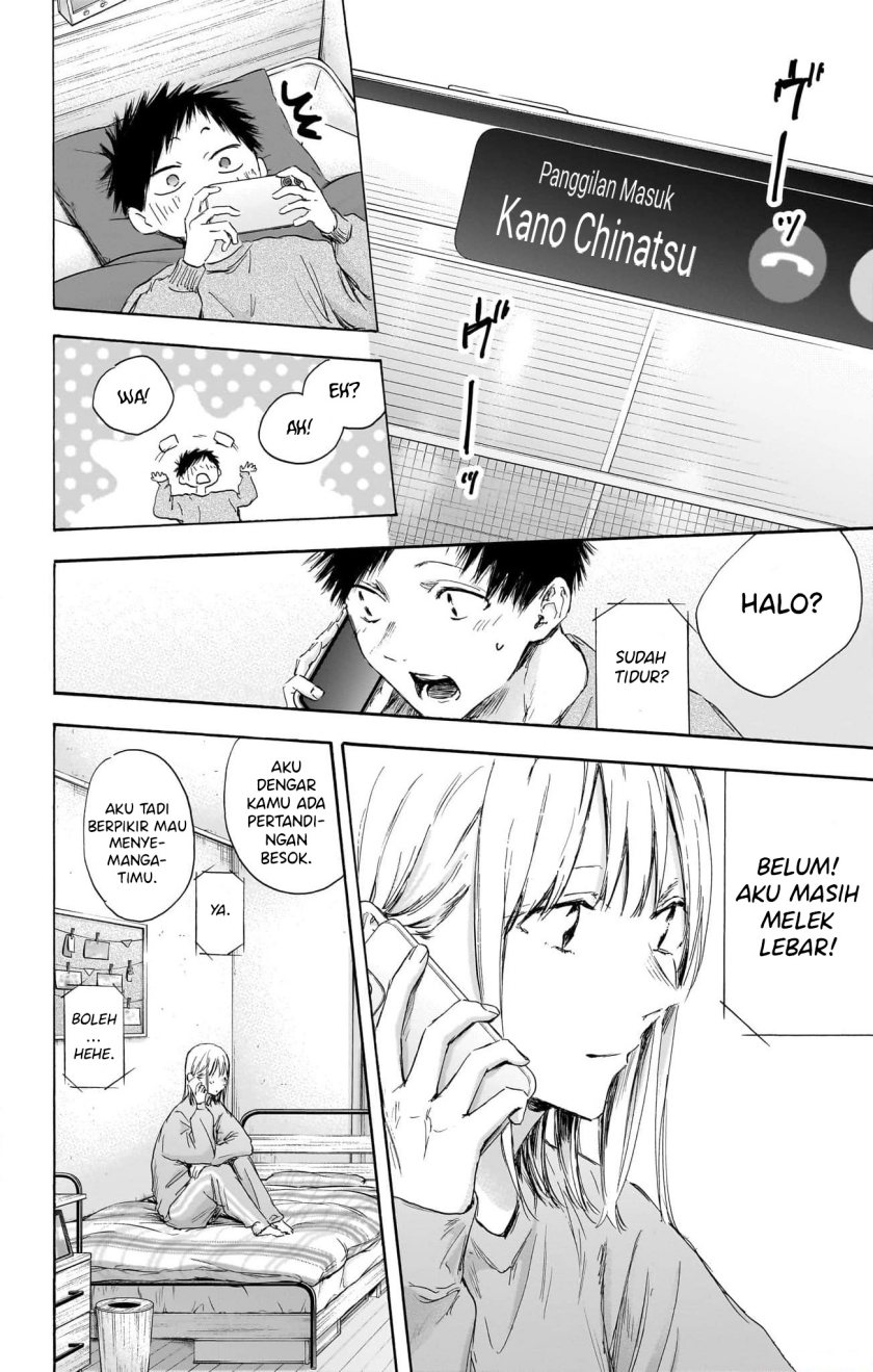 Ao no Hako Chapter 114 page 17