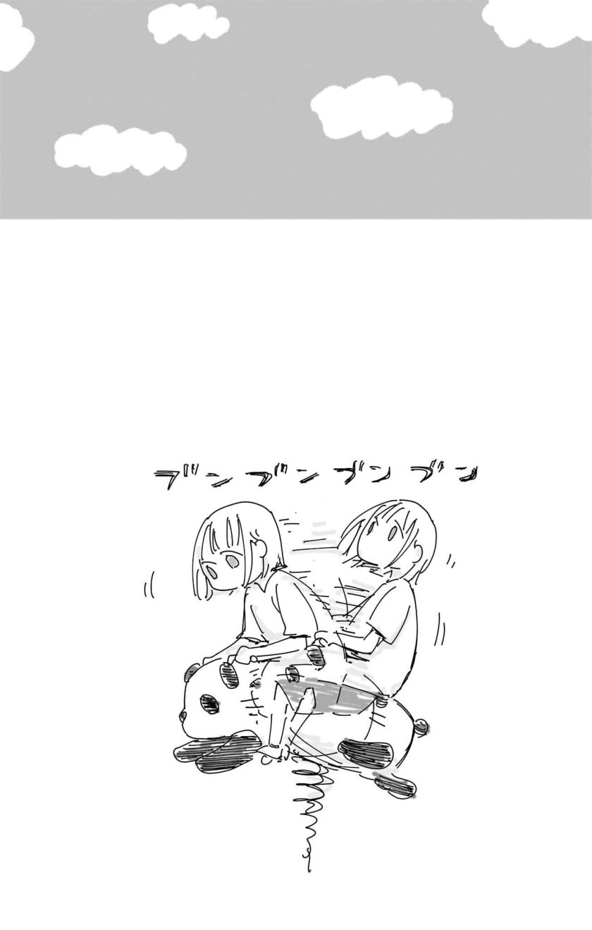 Ao no Hako Chapter 114 page 21
