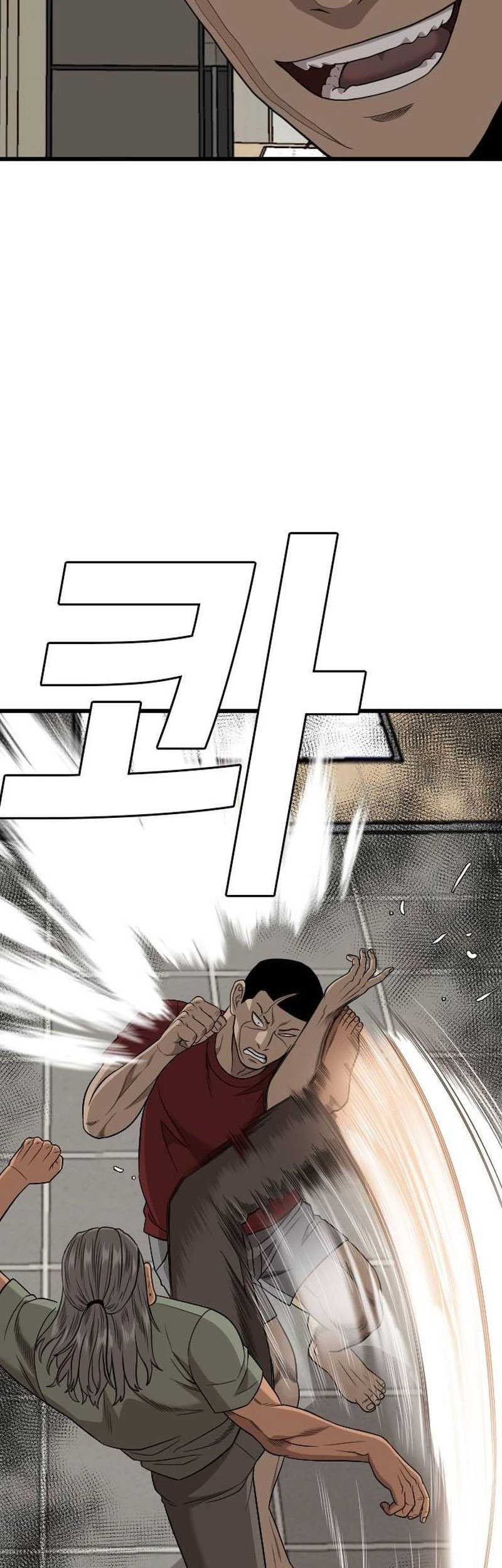 A Bad Person Chapter 198 page 53