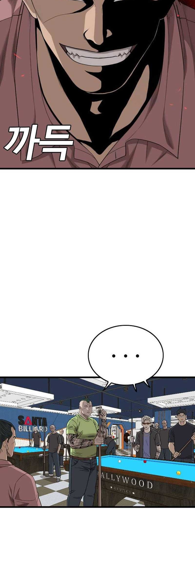 A Bad Person Chapter 198 page 22