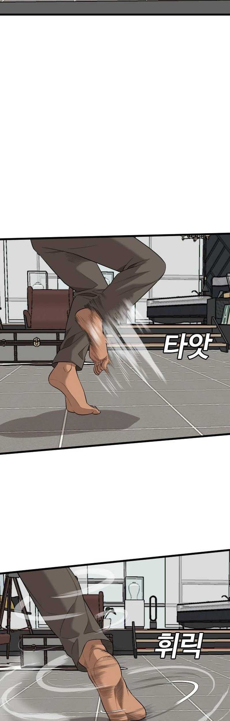 A Bad Person Chapter 198 page 33