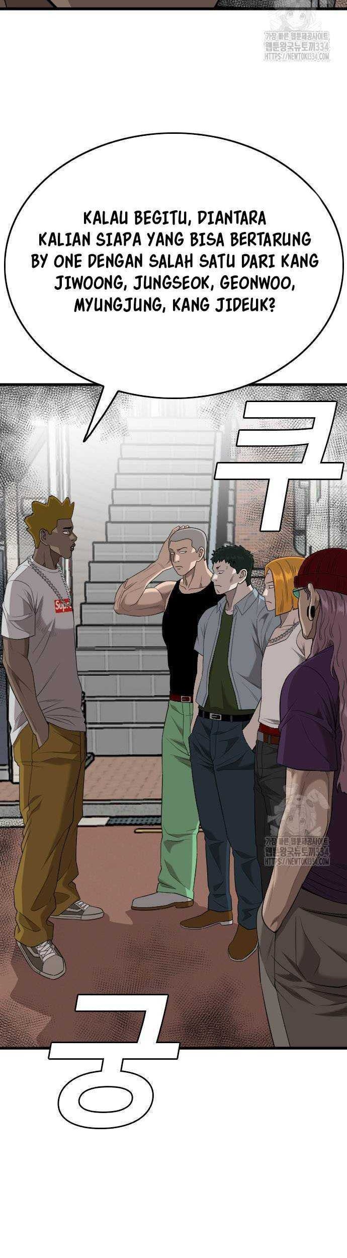 A Bad Person Chapter 197 page 13