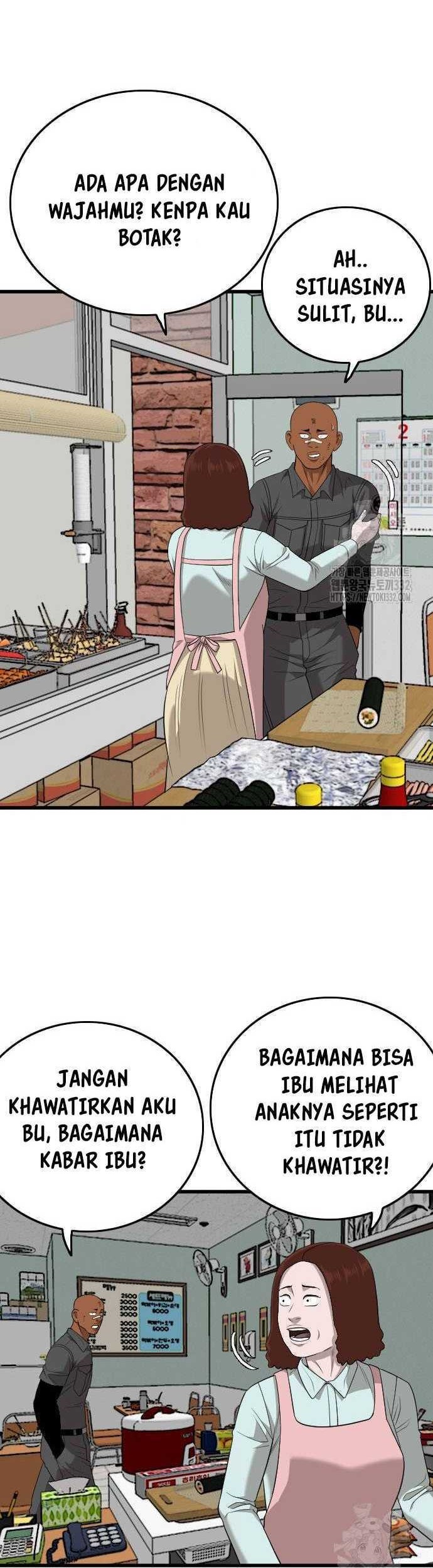 A Bad Person Chapter 196 page 43
