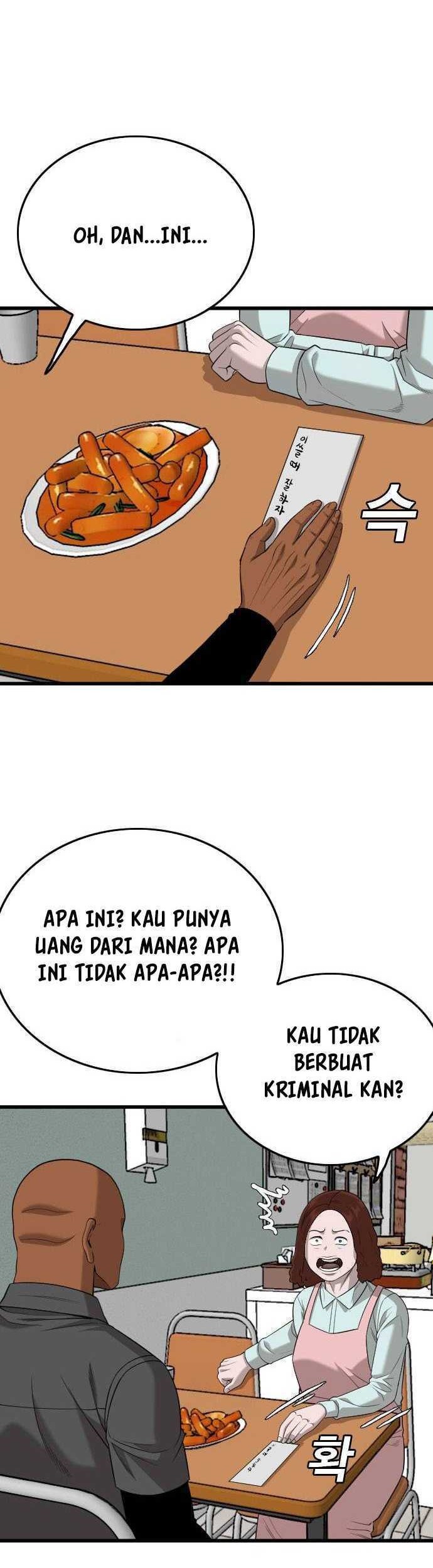 A Bad Person Chapter 196 page 47
