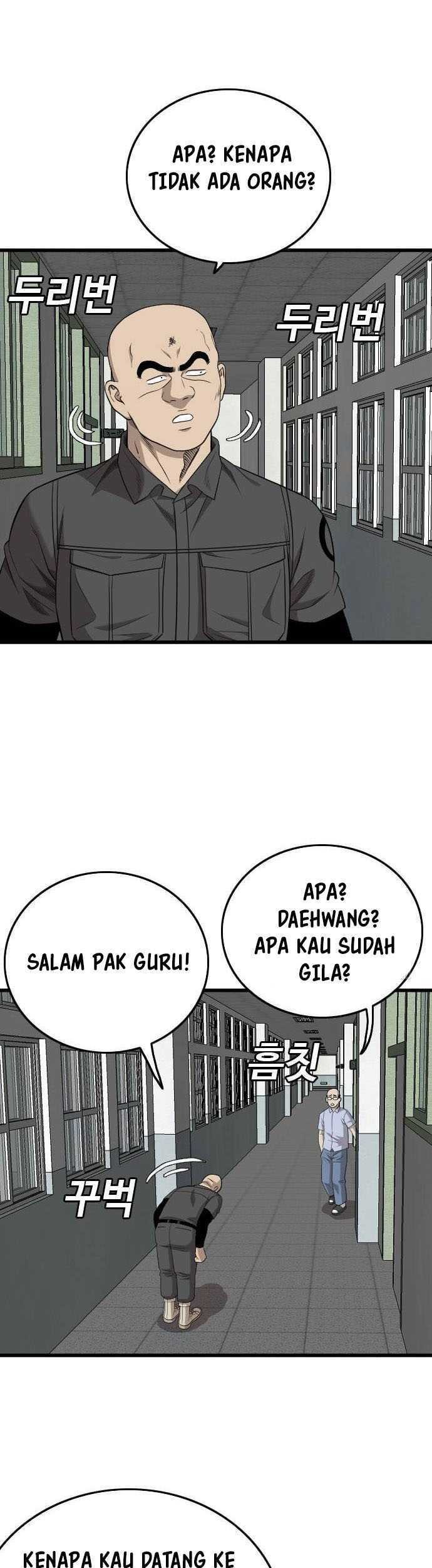 A Bad Person Chapter 196 page 54
