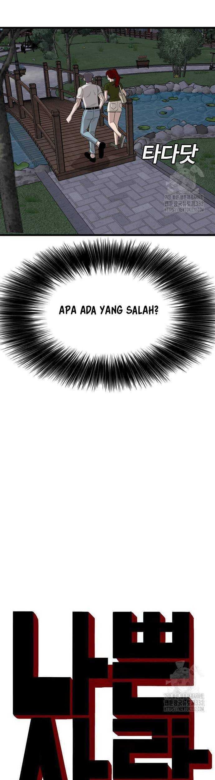 A Bad Person Chapter 196 page 3